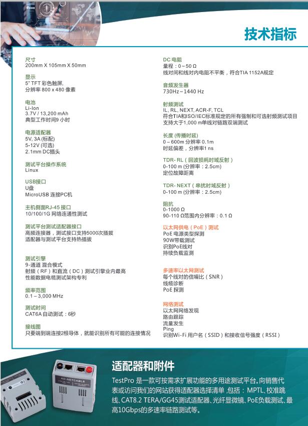 技術(shù)指標.jpg